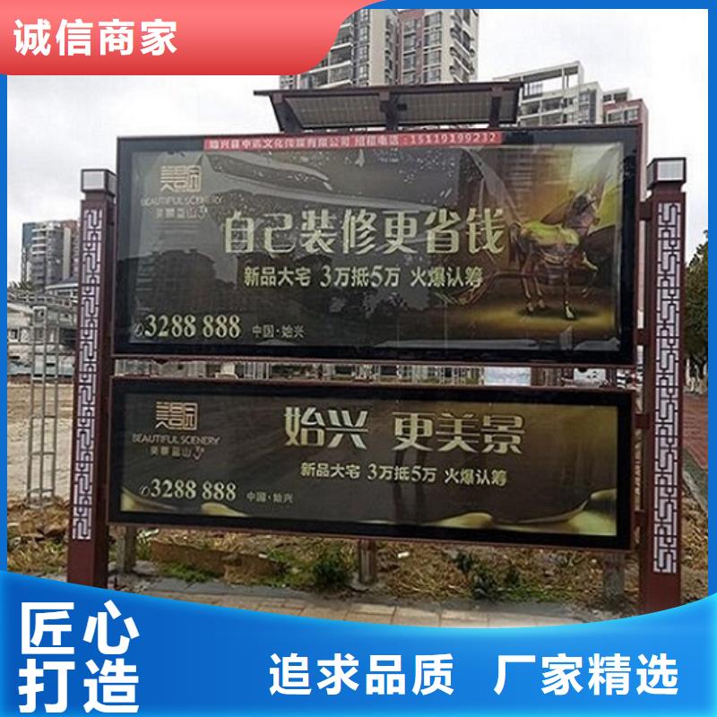 异形LED阅报栏灯箱生产厂家畅销全省