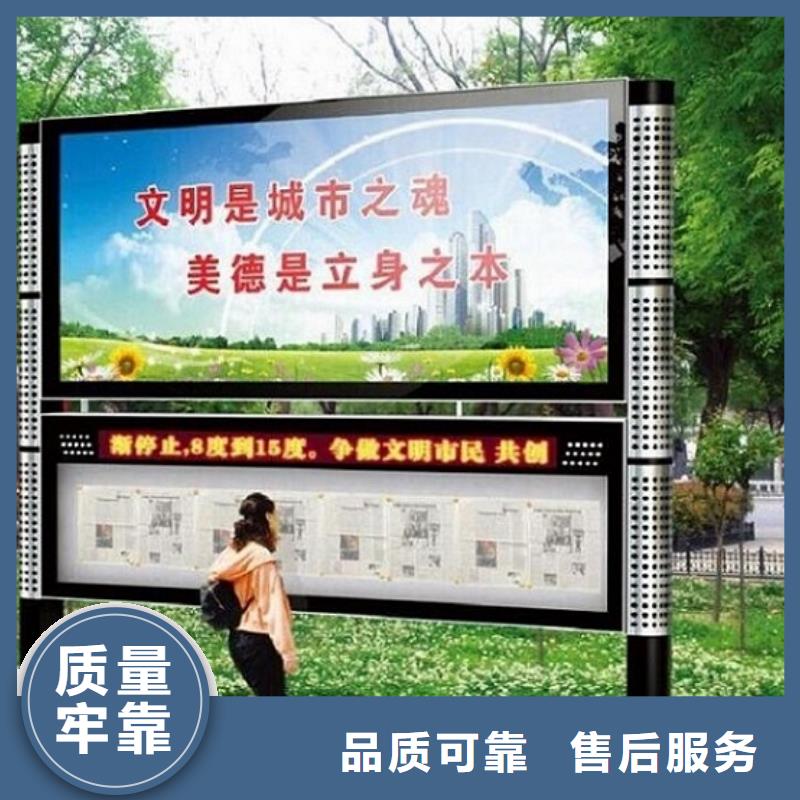 电子LED阅报栏灯箱生产厂家电话询价