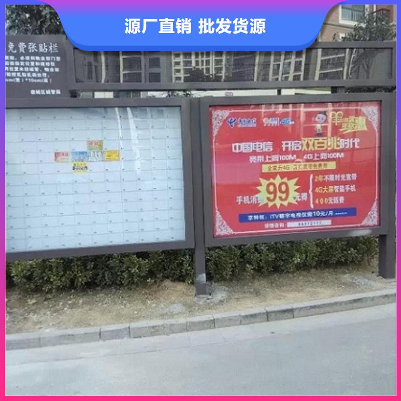 保安值班室视频-八步|钟山|梧州|来宾|桂林|防城港保安值班室质量优价格低-龙喜广告(贺州市分公司)