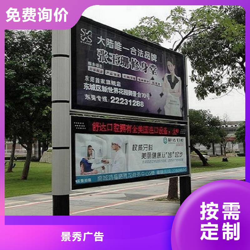 电子LED阅报栏灯箱生产厂家电话询价