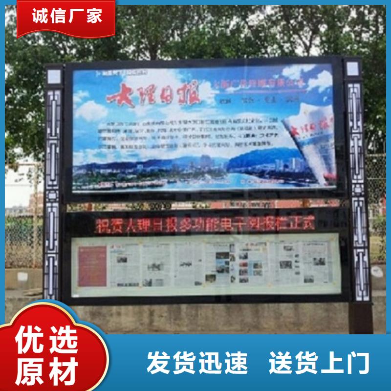 电子LED阅报栏灯箱生产厂家电话询价