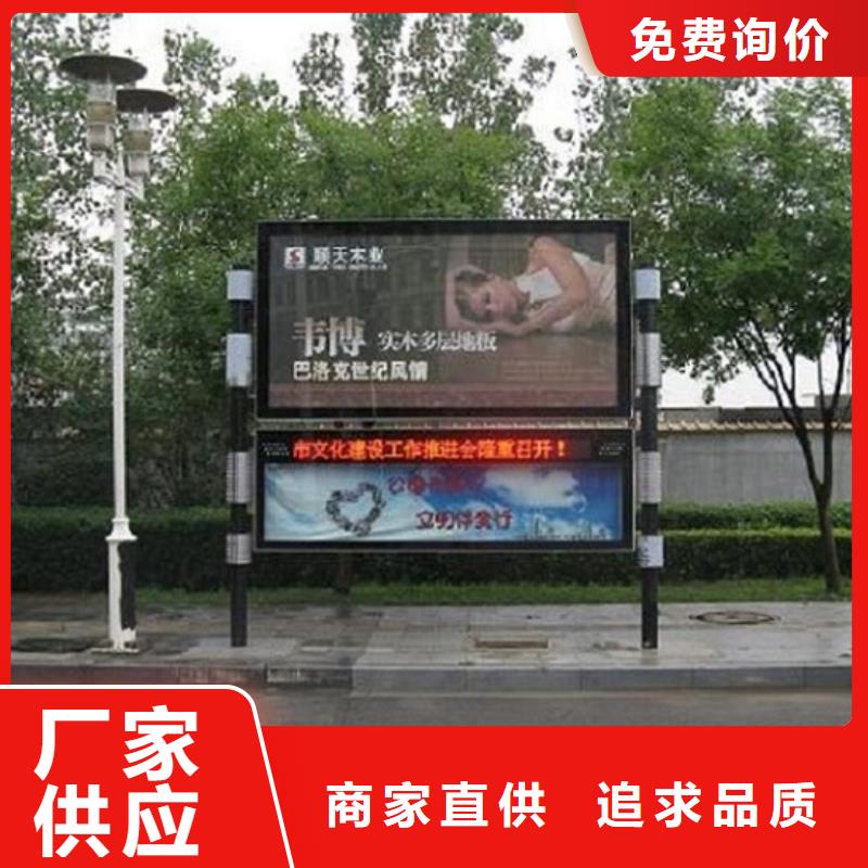 生产高品质LED阅报栏灯箱生产厂家的厂家