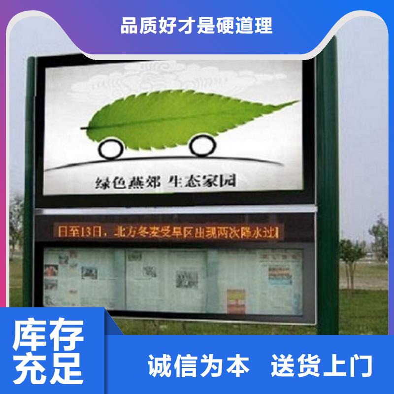 生产高品质LED阅报栏灯箱生产厂家的厂家