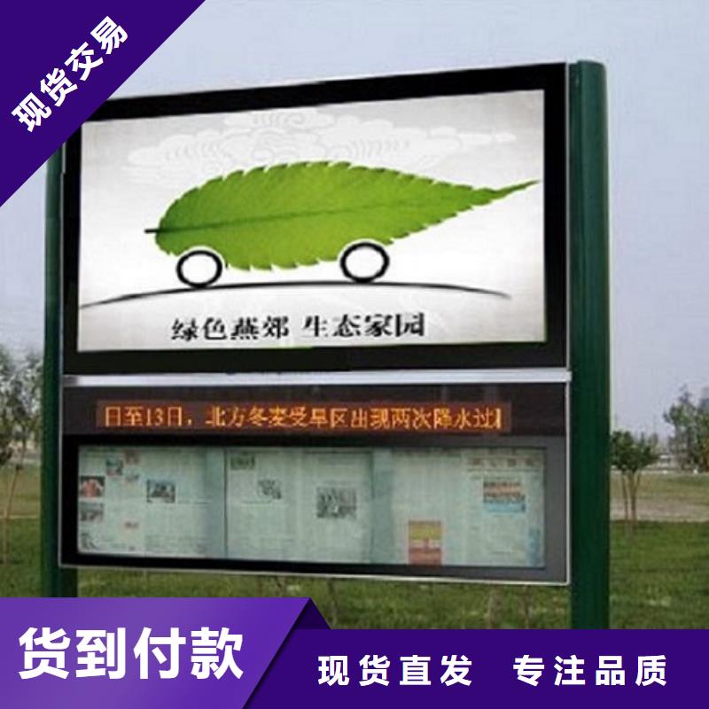 电子LED阅报栏灯箱生产厂家电话询价