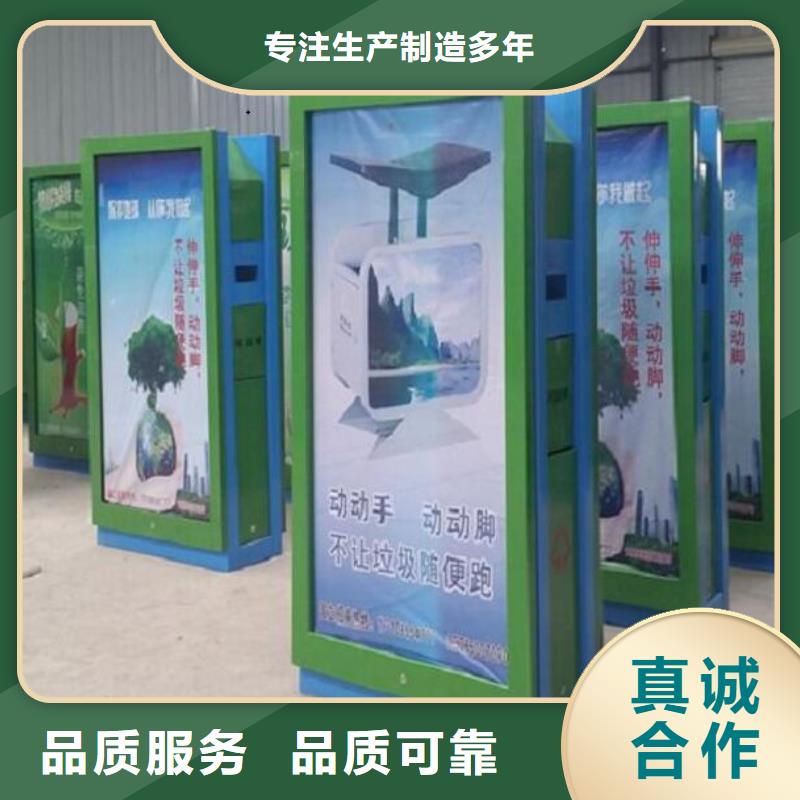 质量可靠的优质广告垃圾箱基地