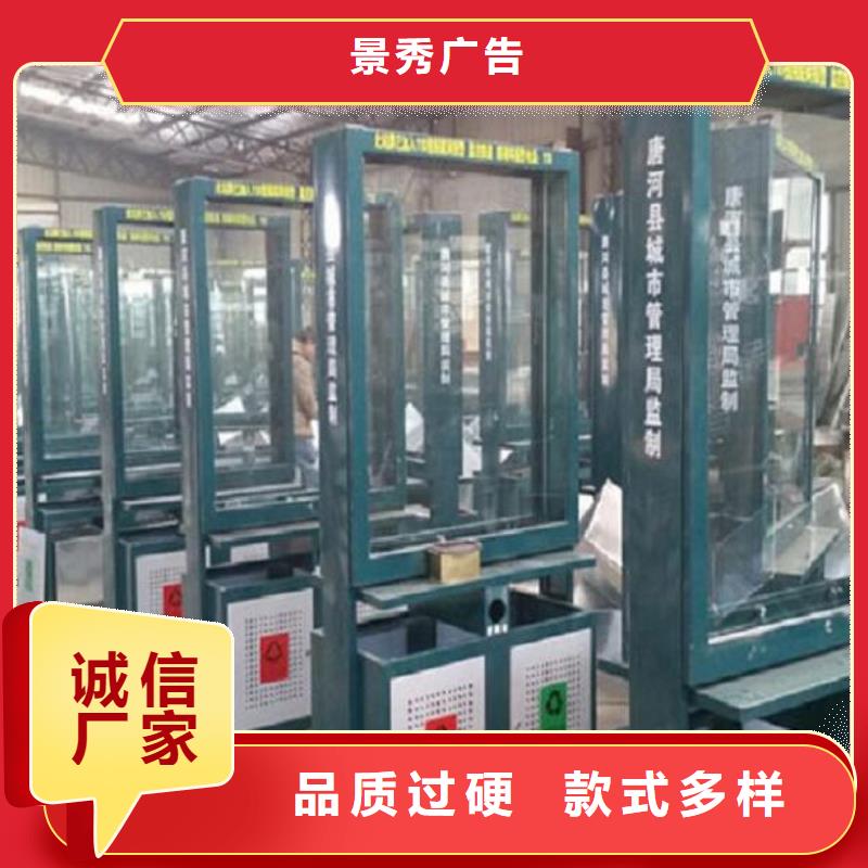 质量可靠的优质广告垃圾箱基地