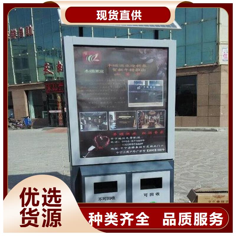 质量可靠的优质广告垃圾箱基地