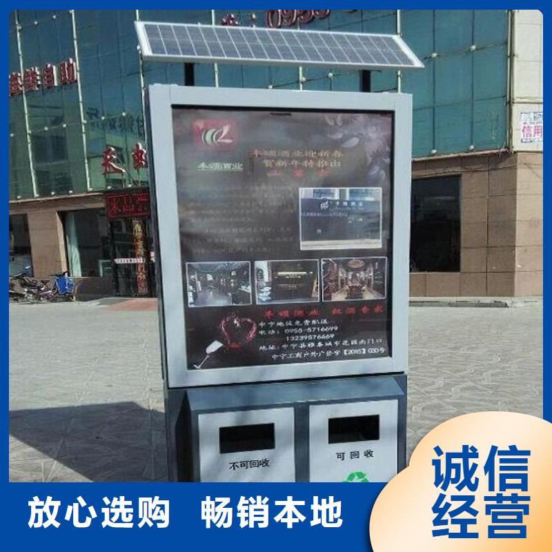 质量可靠的优质广告垃圾箱基地