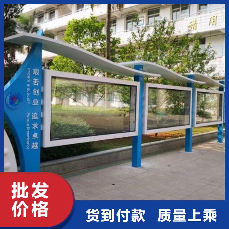 景区太阳能宣传栏      查看详情