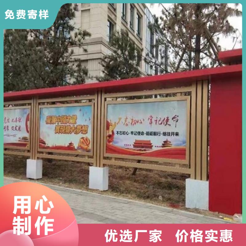 景区太阳能宣传栏      查看详情