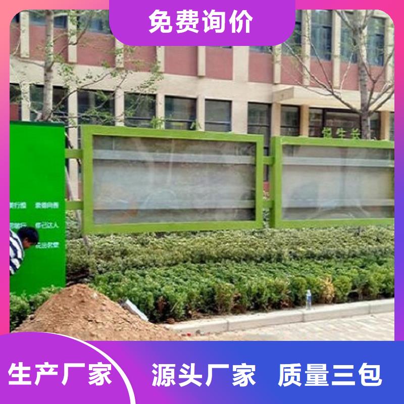 景区太阳能宣传栏      查看详情