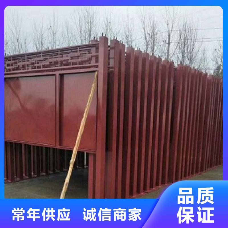 景区太阳能宣传栏      查看详情