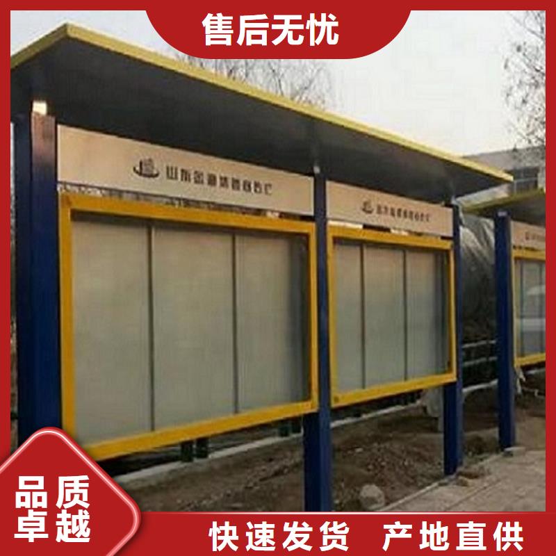 景区太阳能宣传栏 查看详情
