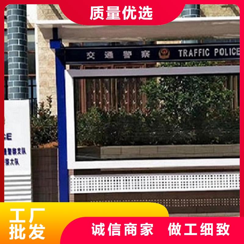 景区太阳能宣传栏 查看详情