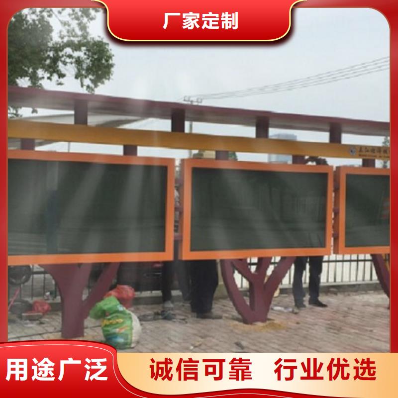 景区太阳能宣传栏 查看详情