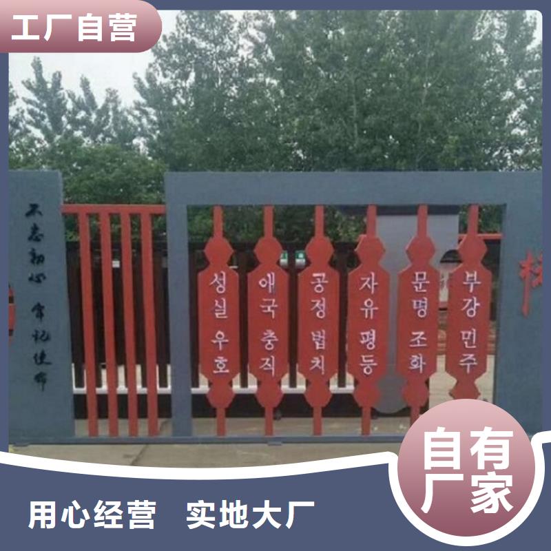 文明城市核心价值观生产厂家质量稳妥