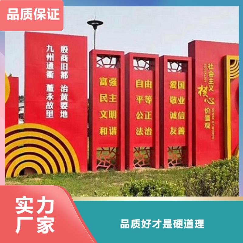 靠谱的扇形核心价值观生产厂家厂家