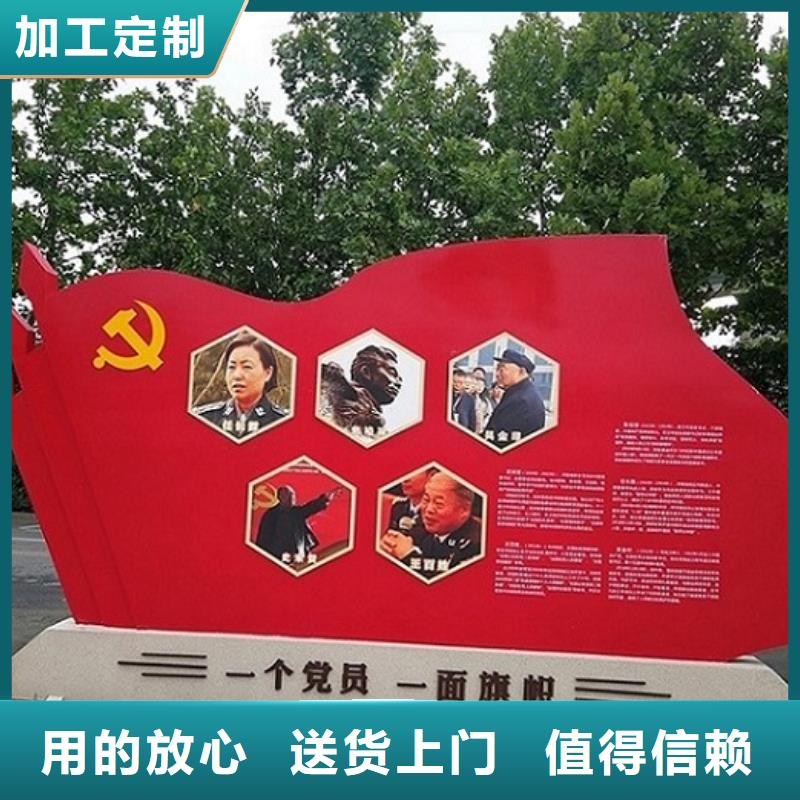 靠谱的扇形核心价值观生产厂家厂家
