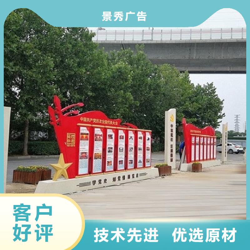 靠谱的扇形核心价值观生产厂家厂家