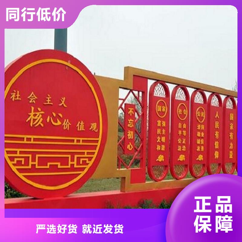 靠谱的扇形核心价值观生产厂家厂家