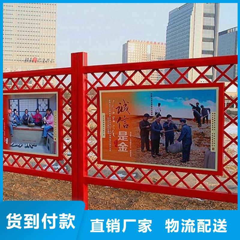 2025出厂价#新农村核心价值观生产厂家公司#可配送
