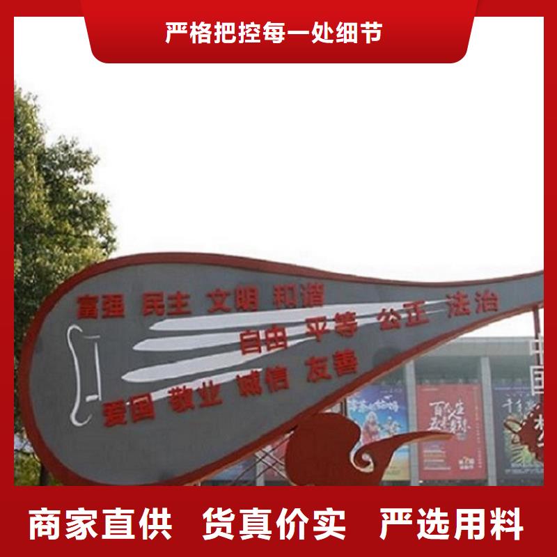 靠谱的扇形核心价值观生产厂家厂家