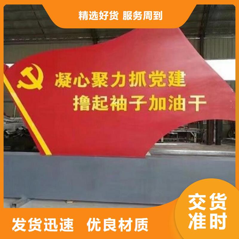 靠谱的扇形核心价值观生产厂家厂家