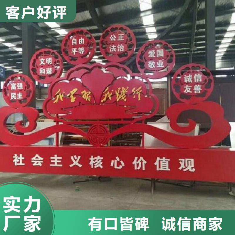 靠谱的扇形核心价值观生产厂家厂家