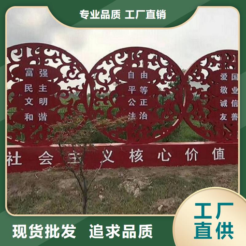 靠谱的扇形核心价值观生产厂家厂家