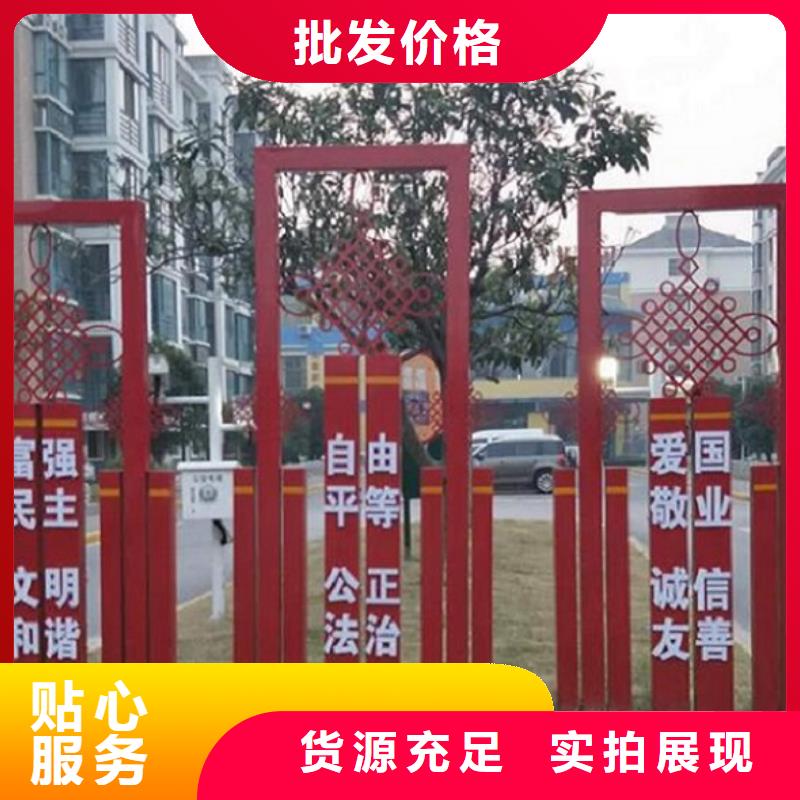靠谱的扇形核心价值观生产厂家厂家