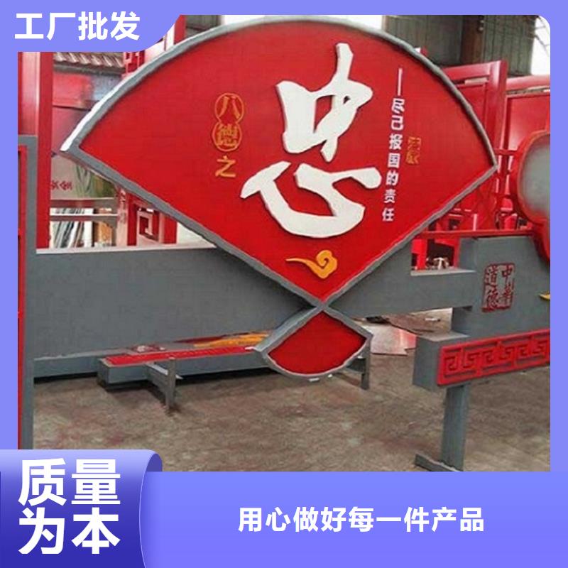 靠谱的扇形核心价值观生产厂家厂家