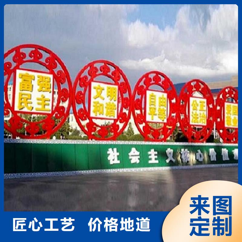 靠谱的扇形核心价值观生产厂家厂家