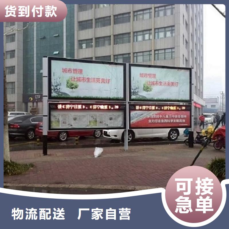复古LED阅报栏灯箱期待您的咨询
