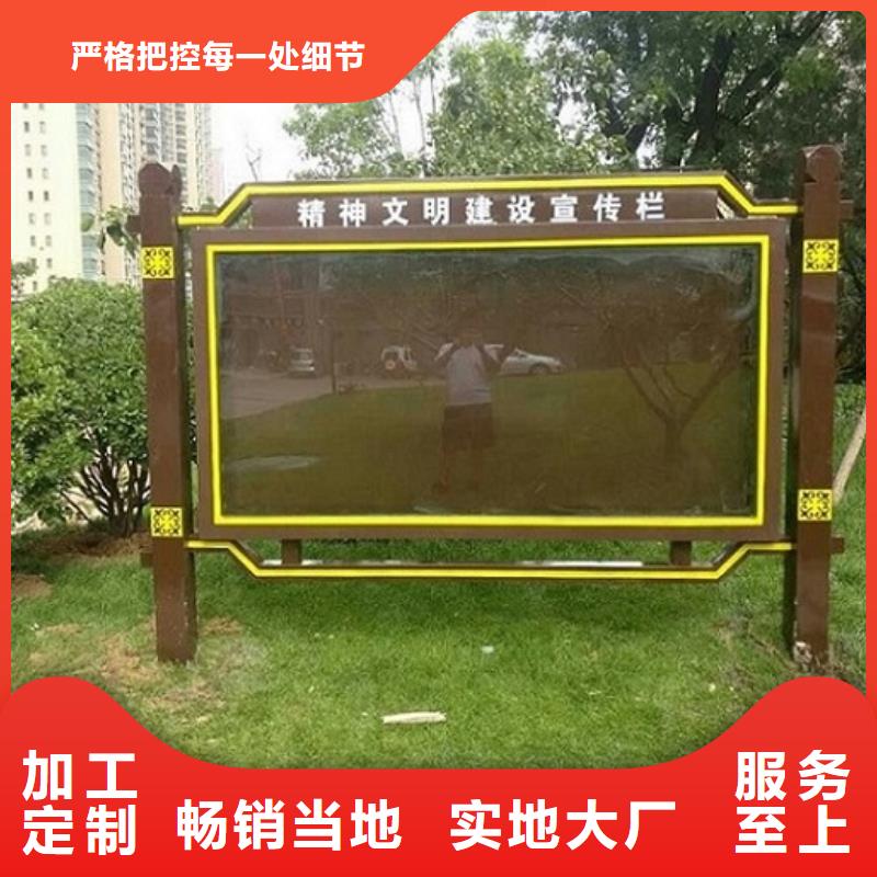 复古LED阅报栏灯箱期待您的咨询