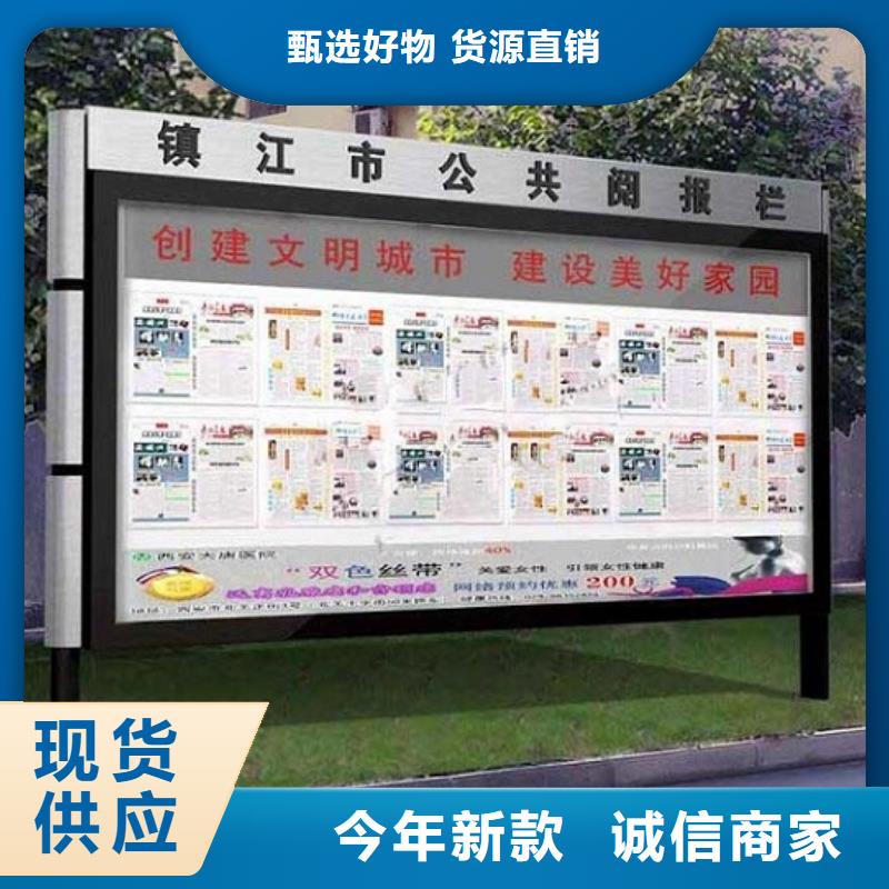 复古LED阅报栏灯箱期待您的咨询