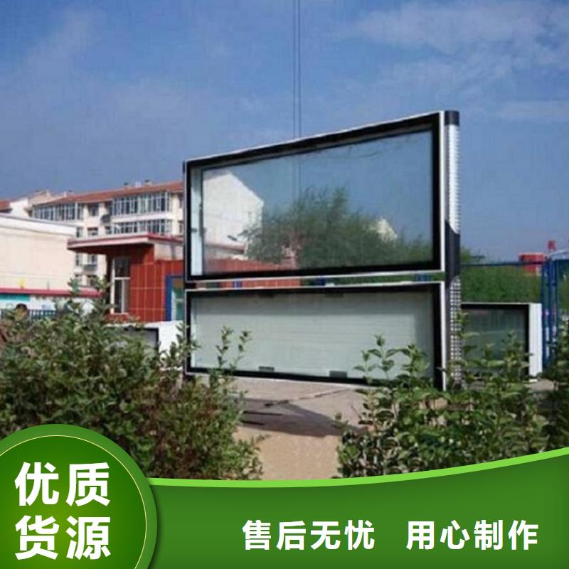 复古LED阅报栏灯箱期待您的咨询