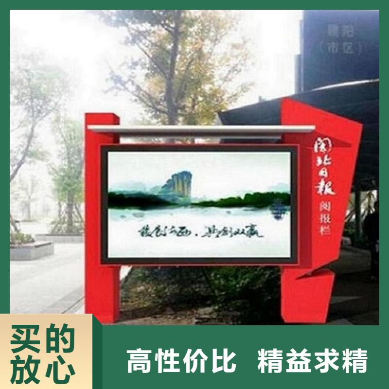 复古LED阅报栏灯箱期待您的咨询