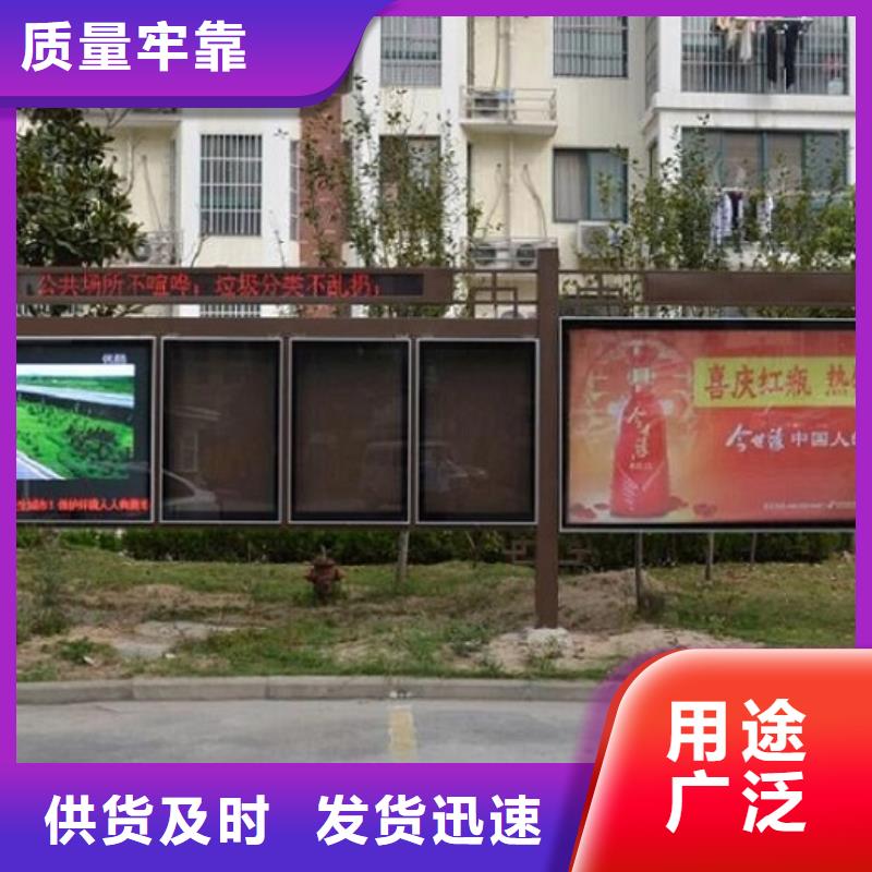 批发社区LED阅报栏灯箱的批发商