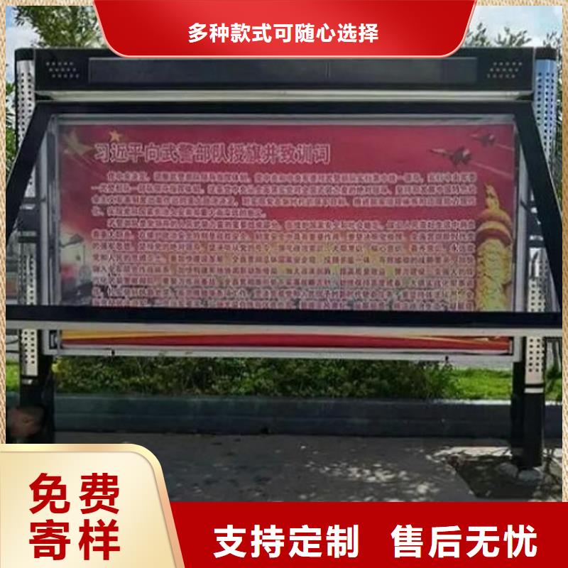 批发社区LED阅报栏灯箱的批发商