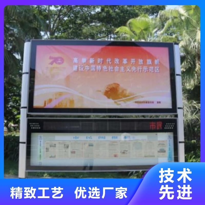 批发社区LED阅报栏灯箱的批发商