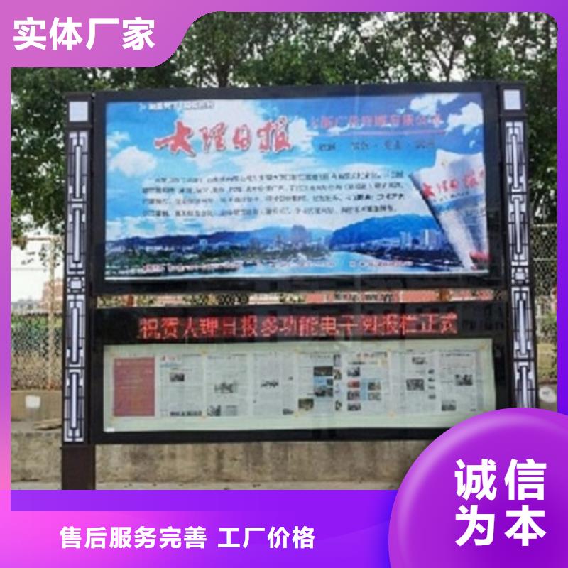 批发社区LED阅报栏灯箱的批发商