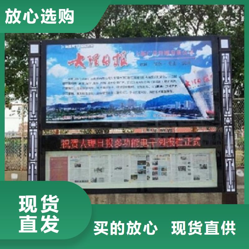 复古LED阅报栏灯箱期待您的咨询
