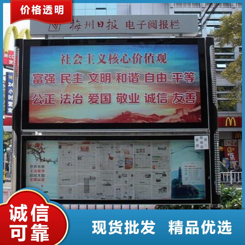 复古LED阅报栏灯箱期待您的咨询