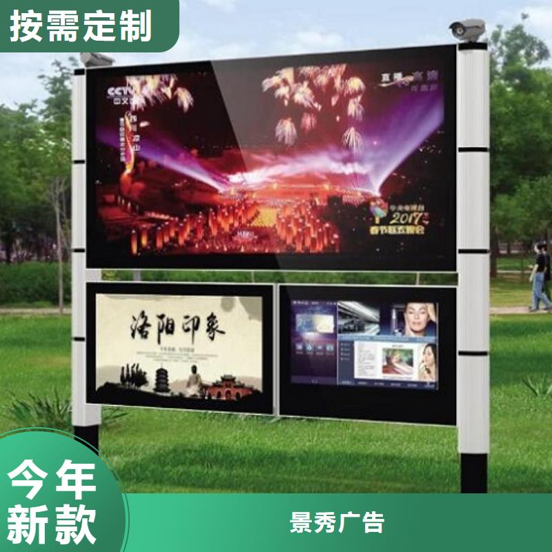复古LED阅报栏灯箱期待您的咨询