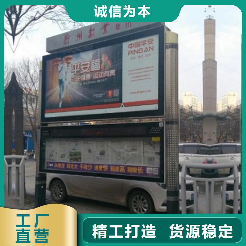 复古LED阅报栏灯箱期待您的咨询