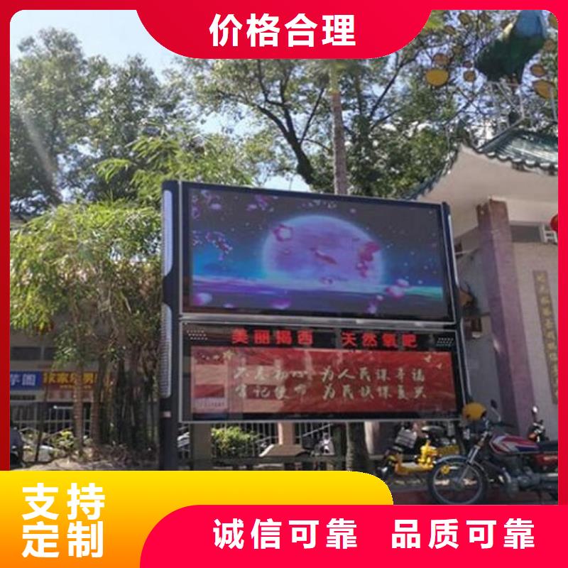 复古LED阅报栏灯箱期待您的咨询
