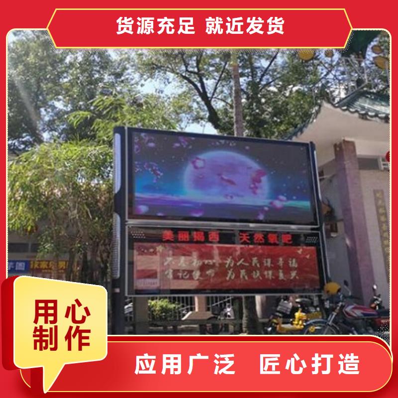批发社区LED阅报栏灯箱的批发商