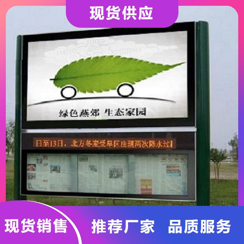 批发社区LED阅报栏灯箱的批发商