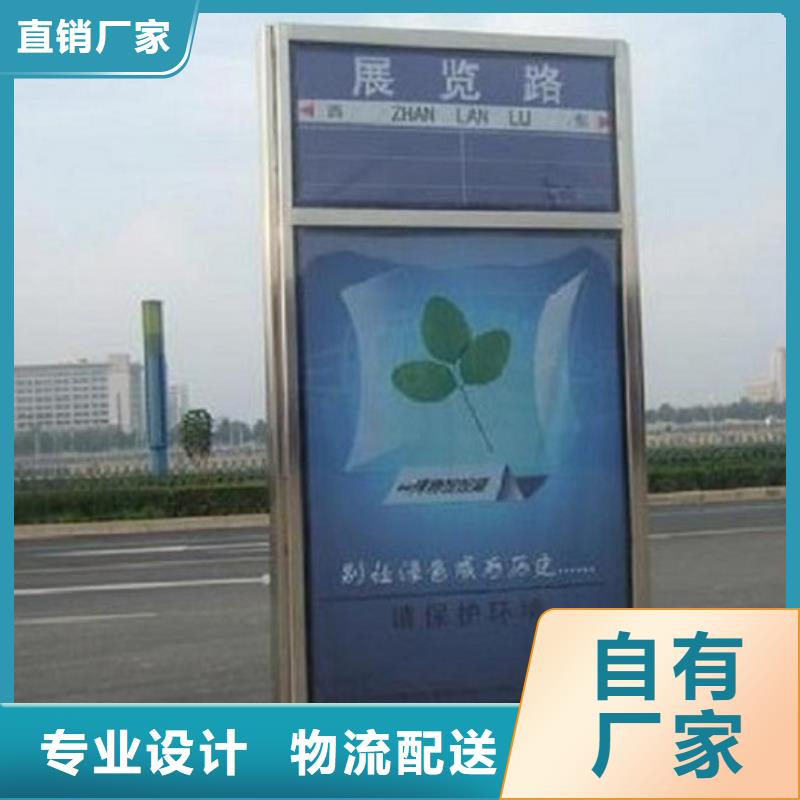 有现货的地方特色太阳能路灯箱供应商
