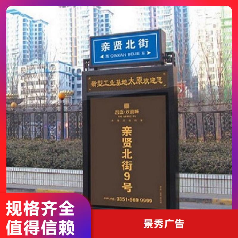 有现货的地方特色太阳能路灯箱供应商